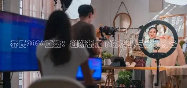 火凤体育免费直播入口