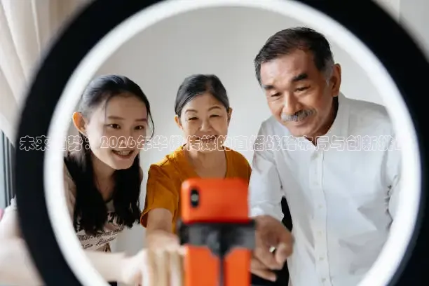 火凤足球直播在线观看