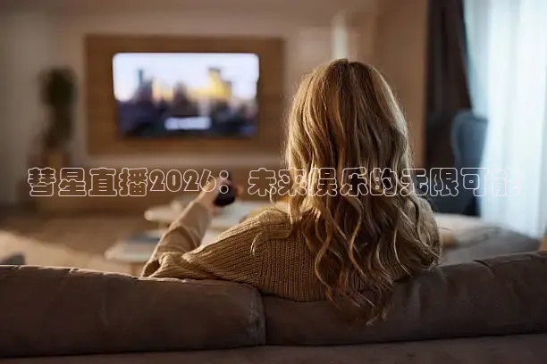 火风直播体育蜘蛛直播