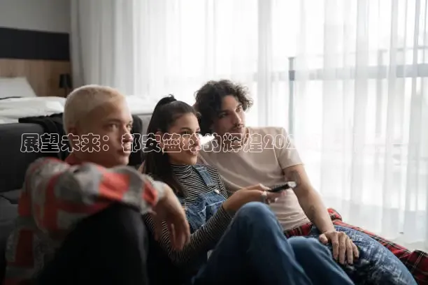 火风直播体育蜘蛛直播