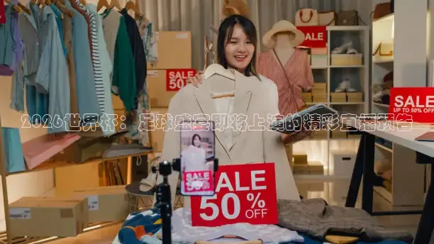 火凤直播